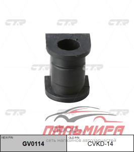 ВТУЛКА СТАБИЛИЗАТОРА ПЕРЕДНЕГО ВНУТРЕННЯЯ  CHEVROLET MATIZ 2000-16/DAEWOO SPARK 2005-2010