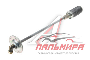 ТОПЛИВОЗАБОРНИК 250Л.