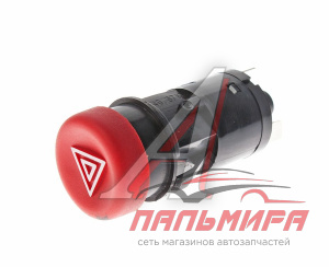 КНОПКА ВЫКЛЮЧЕНИЯ АВАРИЙКИ МТЗ 12V