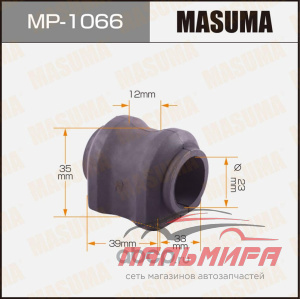 ВТУЛКА СТАБИЛИЗАТОРА MP1066 "MASUMA"