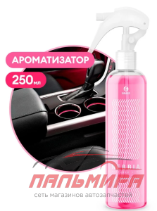 800014 ЖИДКИЙ АРОМАТИЗАТОР PERFUMED LINE "NEBBIA" (ФЛАКОН 250МЛ) GRASS/8 ШТ