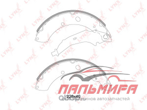 КОЛОДКИ ТОРМОЗНЫЕ БАРАБАННЫЕ | ЗАД | LYNXAUTO BS8002