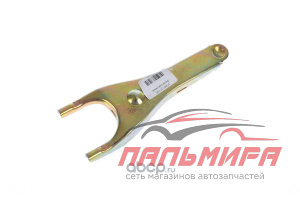 ВИЛКА СЦЕПЛЕНИЯ GEELY 3160121105 