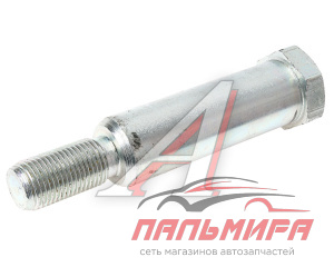 ОСЬ СТАБИЛИЗАТОРА ДЛЯ А/М КАМАЗ-4925
