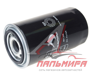 ФИЛЬТР МАСЛЯНЫЙ ДЛЯ А/М КАМАЗ, DAF, IVECO ДВ.CUMMINS EQB 140-20/210-20 "SAMPA"