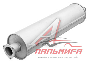 ГЛУШИТЕЛЬ ПАЗ-3205 ДВ.245, для а/м ГАЗ-4301