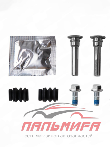 КОМПЛЕКТ НАПРАВЛЯЮЩИХ ПЕРЕД. ТОРМ. СУППОРТА NISSAN ALMERA CLASSIC "MASTERKIT"