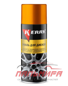 ЭМАЛЬ ДЛЯ ДИСКОВ ЗОЛОТО "KERRY" KR-960.7