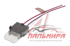 ДЕРЖАТЕЛЬ ПРЕДОХРАНИТЕЛЯ CARGEN 1А-30А ДЛЯ UNIVAL