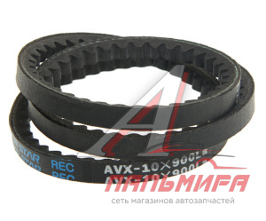 РЕМЕНЬ GLOBELT AVX10X900
