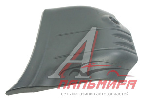 БОКОВИНА ПЕРЕДНЕГО БАМПЕРА ЛЕВАЯ для а/м ГАЗ-33104 "ВАЛДАЙ"