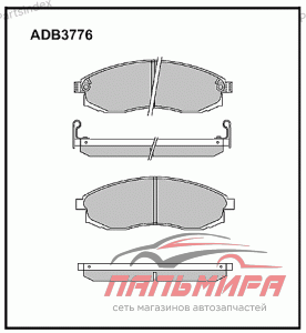 (!!!) КОЛОДКИ ТОРМОЗНЫЕ ПЕРЕДНИЕ NISSAN ADB3776