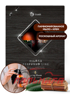 125656 !!! НАБОР ПОДАРОЧНЫЙ MILANA PERFUMED LINE SPRING BLOOM С МАСЛОМ ГЕРАНИ GRASS/4 ШТ