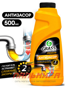 125971 СРЕДСТВО ЩЕЛОЧНОЕ ДЛЯ ПРОЧИСТКИ КАНАЛИЗАЦИОННЫХ ТРУБ "DIGGER-GEL"PREMIUM(ФЛАКОН 500МЛ)GRASS/6