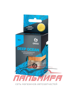 AC-0191 ОСВЕЖИТЕЛЬ ЖИДКИЙ ПОДВЕСНОЙ "DEEP OCEAN" GRASS/20 ШТ