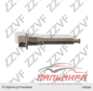 НАПРАВЛЯЮЩАЯ НИЖНЯЯ ЗАДНЕГО СУППОРТА INFINITI FX35/37/50