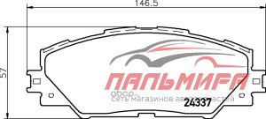 КОЛОДКИ ТОРМОЗНЫЕ ДИСКОВЫЕ ПЕРЕД (PF-1530) NISSHINBO NP1058