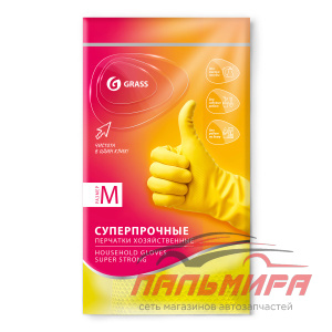 IT-0741 !!! ПЕРЧАТКИ ХОЗЯЙСТВЕННЫЕ ЛАТЕКСНЫЕ ЖЕЛТЫЕ (РАЗМ.M) СУПЕРПРОЧНЫЕ GRASS (не выпускается)