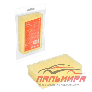 ГУБКА "AIRLINE" ДЛЯ МОЙКИ СТЕКОЛ 12х8х3 СМ ПАКЕТ С ЕВРОПОДВЕСОМ