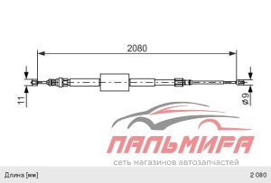 ТРОС РУЧНОГО ТОРМОЗА RENAULT MEGANE II/SCENIC II 2080ММ