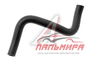 ПАТРУБОК ОТОПИТЕЛЯ ГАЗ-3302 ДВ.ЗМЗ-40524 ЕВРО-3 