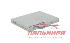 ФИЛЬТР САЛОНА AG717CF GOODWILL