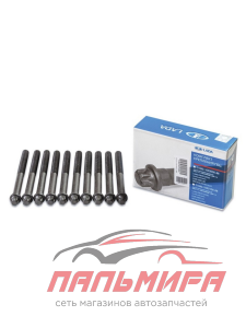 РК крепления ГБЦ ВАЗ-2108-2115 н/о (фирм. упак. LADA)