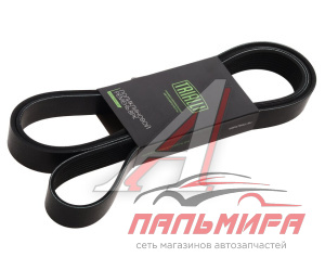 РЕМЕНЬ ГЕНЕРАТОРА ГАЗ, ПАЗ ДВ. CUMMINS 3,8 (8PK2190) "PRAVT"