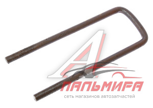 СТРЕМЯНКА ЗАДНЕЙ РЕССОРЫ ДЛИННАЯ МАЗ-4370 L=300ММ ОАО МАЗ