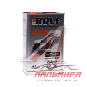 МАСЛО ТРАНСМИССИОННОЕ "ROLF III ATF"  (4Л.)