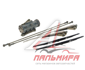 СТЕКЛООЧИСТИТЕЛЬ ЗИЛ-130 ПНЕВМАТИЧЕСКИЙ В СБОРЕ