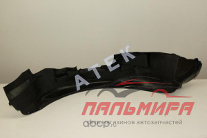 ПОДКРЫЛОК ПЕРЕДНИЙ ЛЕВЫЙ LACETTI '05