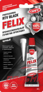 ГЕРМЕТИК ПРОКЛАДКА (32 ГР) (ЧЕРНЫЙ) "FELIX"