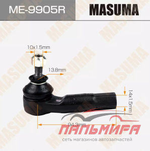 НАКОНЕЧНИК РУЛЕВОЙ ТЯГИ MAZDA 2 03- RH MASUMA