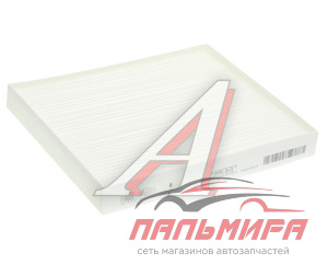 ФИЛЬТР САЛОННЫЙ SPORTAGE QL HYUNDAI/KIA 97133F2100