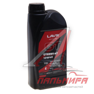 МАСЛО МОТОРНОЕ "LAVR" GT STREET 4Т МОТО 1Л