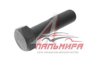 Болт крепления маховика МАЗ