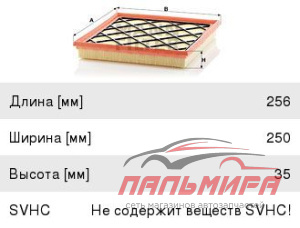 (!!!) Фильтр воздушный CHEVROLET CRUZE 1.6/1.8/OPEL ASTRA J 1.4/1.6