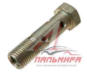 БОЛТ М14Х1.5Х50 КЛАПАНА ЭЛЕКТРОМАГНИТНОГО ДЛЯ А/М КАМАЗ