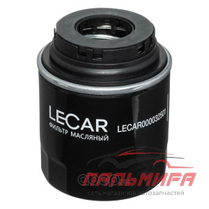ФИЛЬТР МАСЛЯНЫЙ SKODA OCTAVIA II 08-13,VOLKSWAGEN PASSAT 07-14, TIGUAN I 07-18 "LECAR"