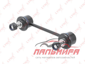 СТОЙКА СТАБИЛИЗАТОРА LYNX C7368LR