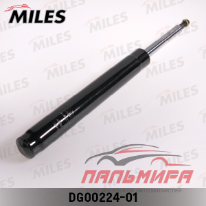 АМОРТИЗАТОР DAEWOO NEXIA/ESPERO/CHEVROLET LANOS ПЕР.ГАЗ.	DG0022401	MILES