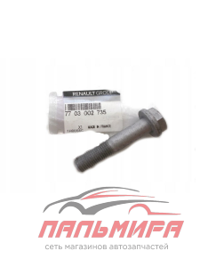 БОЛТ КРЕПЛЕНИЯ ШАРОВОЙ ОПОРЫ RENAULT (m10x125_52)