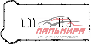ПРОКЛАДКА КЛАПАННОЙ КРЫШКИ 026580P