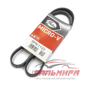 (!!!) Ремень поликлиновой GATES 5PK1133 XF Mitsubishi