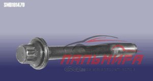 БОЛТ ГОЛОВКИ БЛОКА ДВ.4G64 GW HOVER