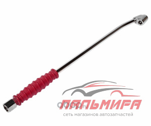 НАСАДКА ДЛЯ ПОДКАЧКИ КОЛЕС 8ММ, ДЛИНА 350ММ JTC /1/100
