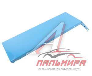 КРЫЛО ЗАДНЕЕ ЛЕВОЕ МТЗ (01323)
