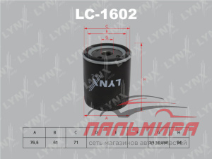 Фильтр  масляный "LYNX" (LC-1602)