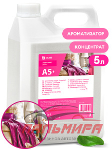 125264 АРОМАТИЗАТОР "APARTAMENT SERIES А5+" КОНЦЕНТРАТ КАНИСТРА 5 КГ GRASS/4 ШТ